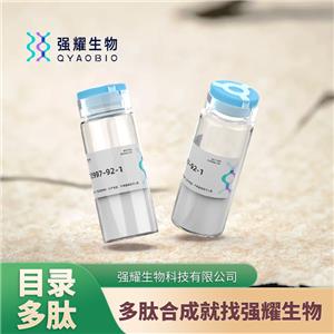 BWX 46,((Cys31,Nva34)-Neuropeptide Y (27-36))