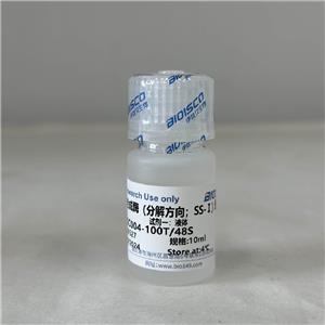 蔗糖合成酶（分解方向；SS-Ⅰ）檢測試劑盒（微量法100T/48S）,Sucrose Synthetase (Decomposition Direction SS-I) Assay Kit (Microassay)
