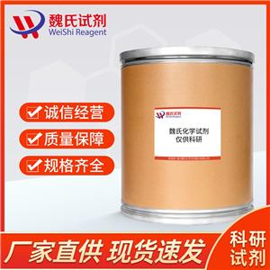 5-溴-2-(1-甲基哌啶-4-基)吡啶—1226985-43-8