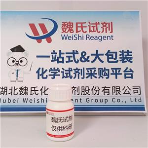 黃嘌呤氧化酶—9002-17-9