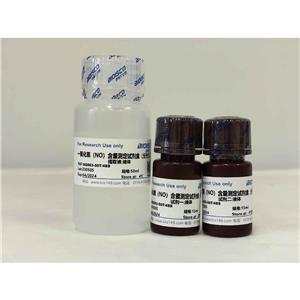 一氧化氮（Nitric oxide，NO）含量檢測試劑盒 (分光光度法50T/48S),Nitric oxide (NO) Content Detection Kit (Spectrophotometric Method 50T/48S)