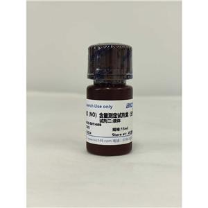 一氧化氮（Nitric oxide，NO）含量檢測試劑盒 (分光光度法50T/48S),Nitric oxide (NO) Content Detection Kit (Spectrophotometric Method 50T/48S)