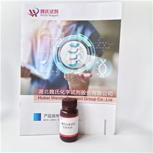 5-羥基奧美拉唑—92340-57-3