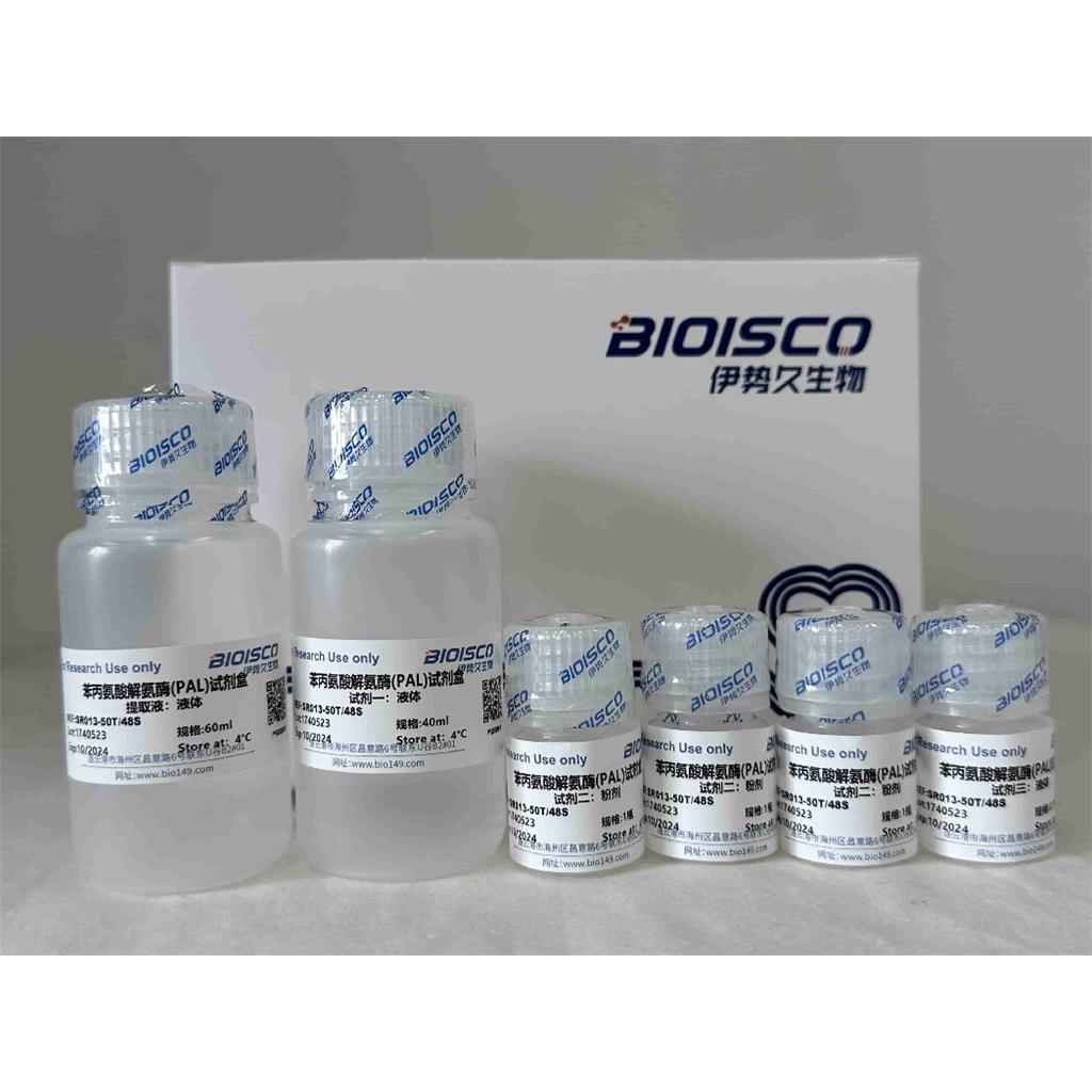 苯丙氨酸解氨酶(PAL) 檢測(cè)試劑盒（分光光度50T/48S）,Phenylalanine deaminase (PAL) test kit (Spectrophotometric 50T/48S)