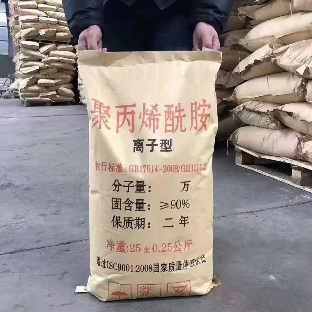 聚丙烯酰胺,PAM