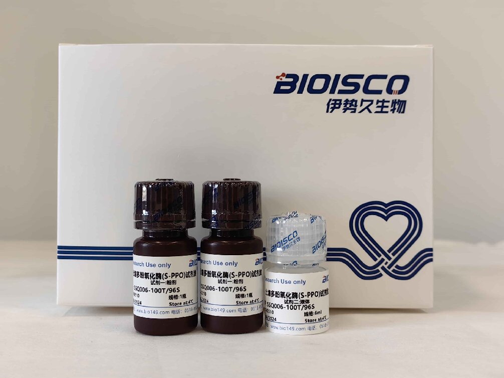 土壤多酚氧化酶（S-PPO）檢測(cè)試劑盒(微量法 100T/96S),Soil Polyphenol Oxidase (S-PPO) Test Kit (Micro method 100T/96S)