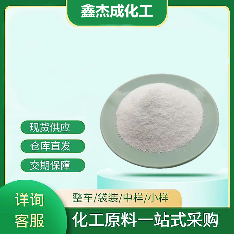 N-甲基-DL-丙氨酸,N-methyl-dl-alanine
