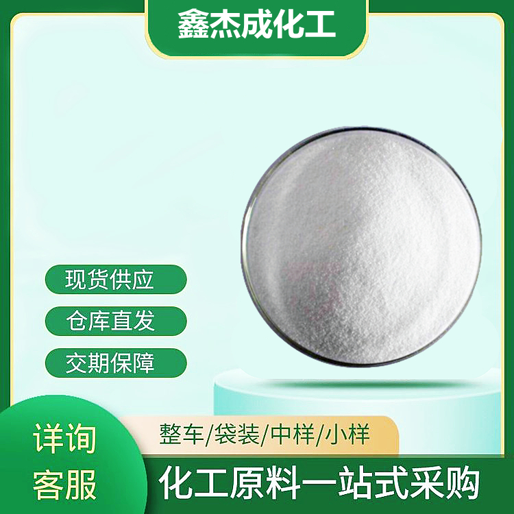 N-乙酰半胱氨酸,N-Acetyl-L-cysteine