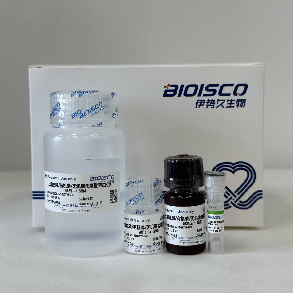 土壤总磷、有机磷和无机磷检测试剂盒（微量法 100T/96S）,Soil Total, Organic and Inorganic Phosphorus Test Kit (Trace Method 100T/96S)