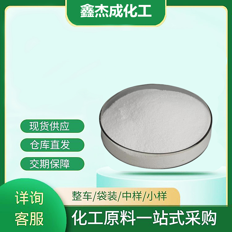2,6-二氯吡啶,2,6-Dichloropyridine