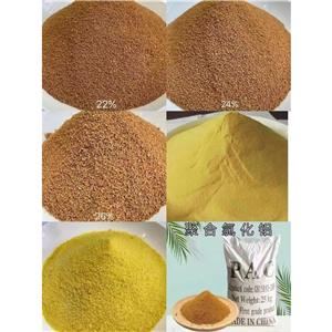 混凝剂聚合氯化铝,pac