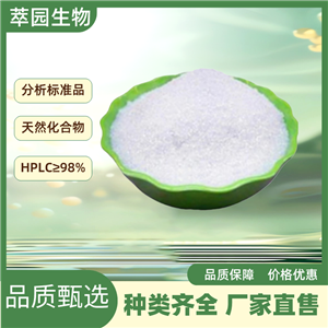 N-香草基辛酰胺,N-VANILLYLOCTANAMIDE