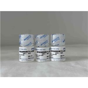 苯丙氨酸解氨酶(PAL) 檢測(cè)試劑盒（分光光度50T/48S）,Phenylalanine deaminase (PAL) test kit (Spectrophotometric 50T/48S)
