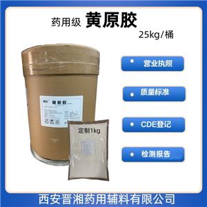 蟲白蠟（藥用輔料）,CERA CHINENSIS