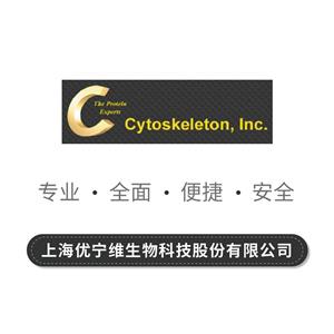 SiR-Actin 試劑盒,SiR-Actin Kit