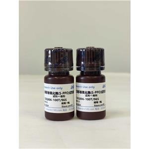 土壤多酚氧化酶（S-PPO）檢測(cè)試劑盒(微量法 100T/96S),Soil Polyphenol Oxidase (S-PPO) Test Kit (Micro method 100T/96S)