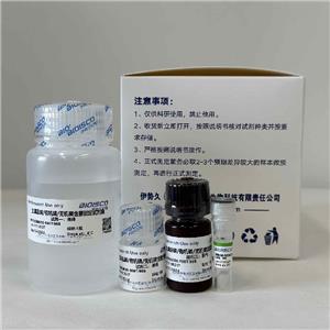 土壤总磷、有机磷和无机磷检测试剂盒（微量法 100T/96S）,Soil Total, Organic and Inorganic Phosphorus Test Kit (Trace Method 100T/96S)
