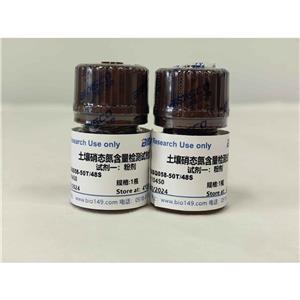 土壤硝態(tài)氮檢測(cè)試劑盒(分光光度法50T/48S),Soil Nitrate Nitrogen Test Kit (Spectrophotometric 50T/48S)