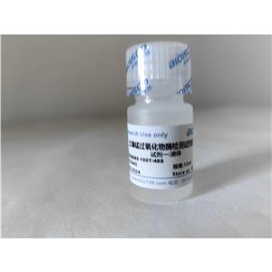 土壤錳過氧化物酶檢測試劑盒（微量法100T/48S）,Soil Manganese Peroxidase Assay Kit (Micro 100T/48S)