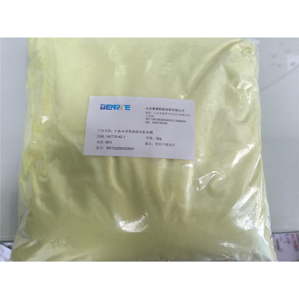 1-氯-4-丙氧基硫雜蒽-9-酮,1-Chloro-4-propoxy-9H-thioxanthen-9-one
