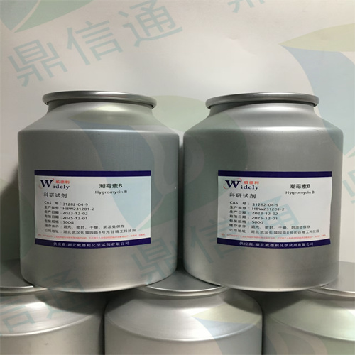 潮霉素B,hygromycin B solution from