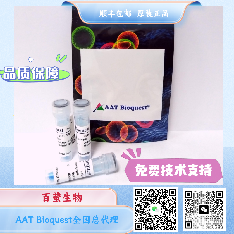 鏈霉親和素偶聯(lián)物 RPE-標(biāo)記,RPE-streptavidin conjugate