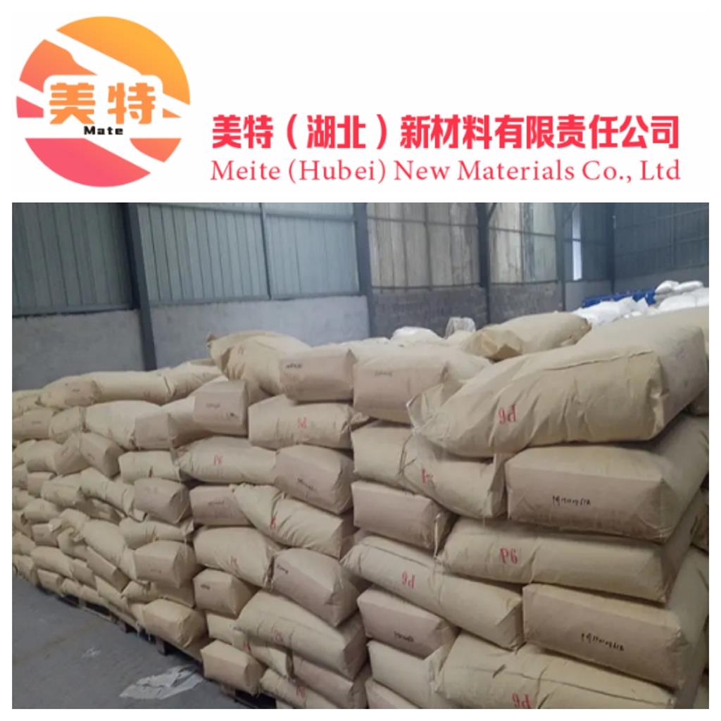 二氧化錳,Manganese dioxide