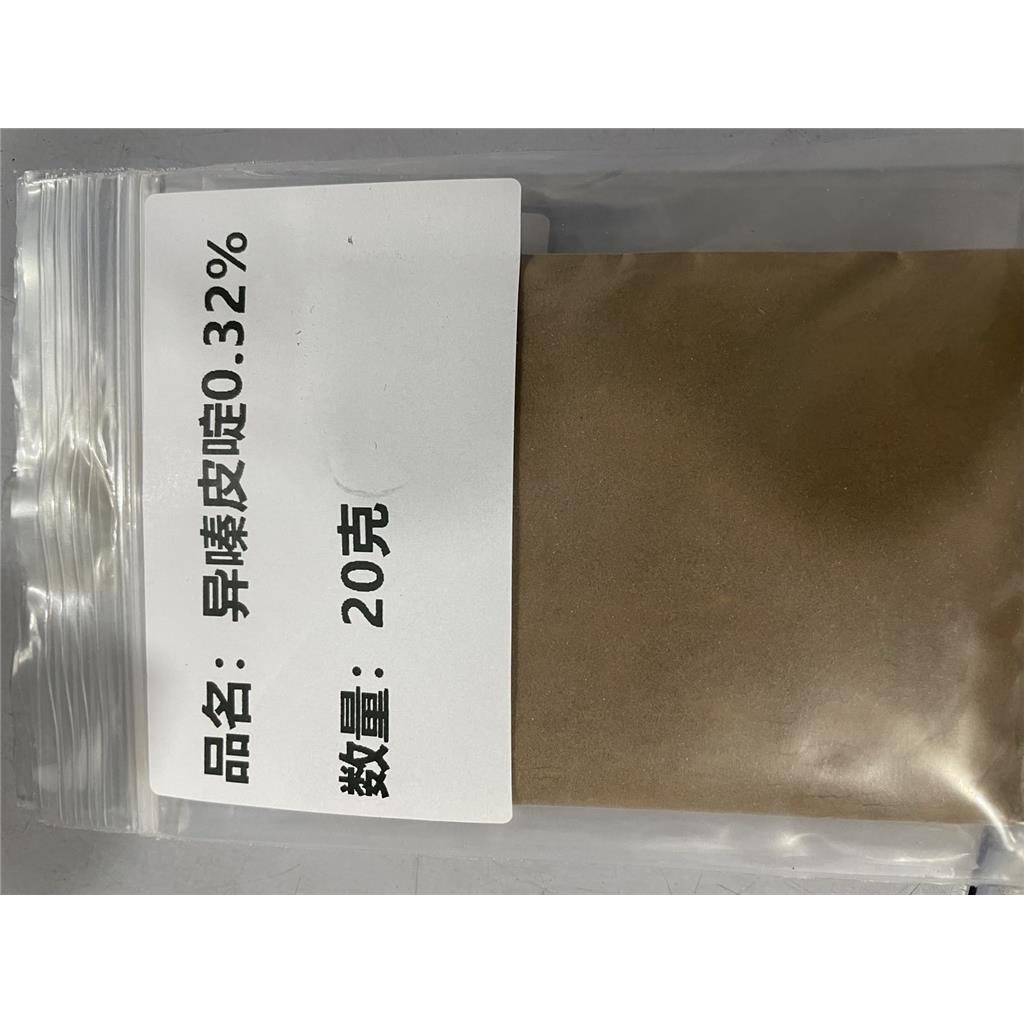 腫節(jié)風(fēng)提取物；異嗪皮啶,Isofraxidin
