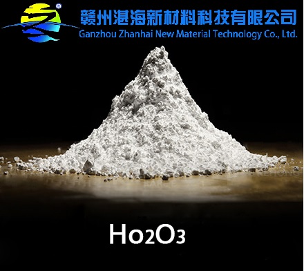 納米氧化鈥,Holmia Nanopowder