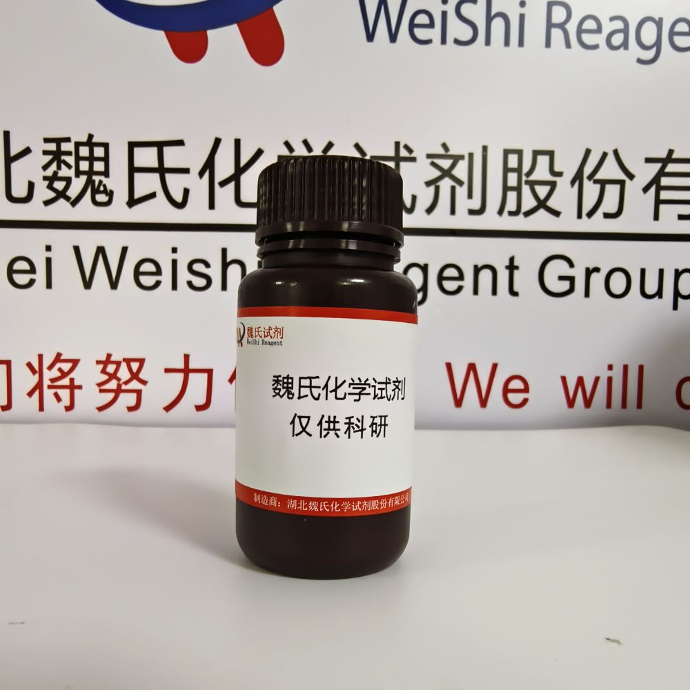 9-溴-9-苯基芴,9-Bromo-9-phenylfluorene