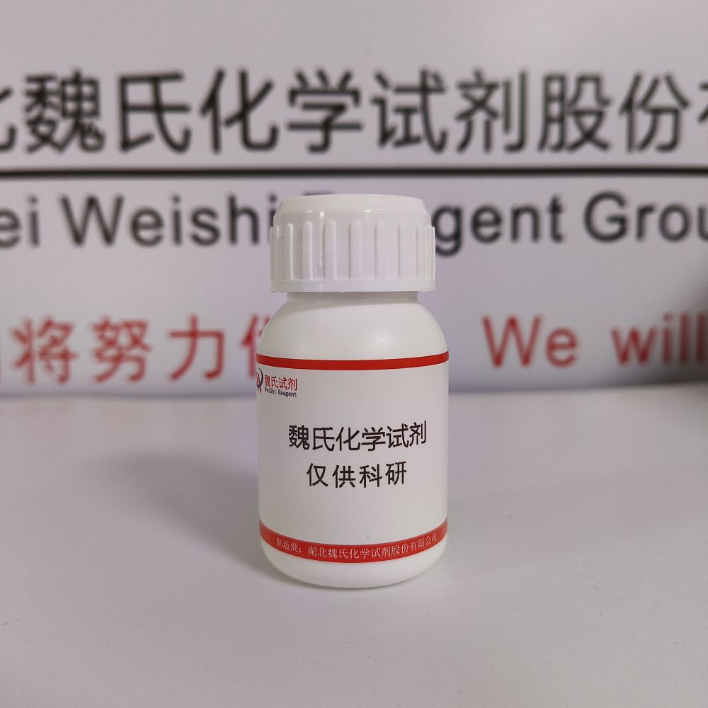 3,3'-聯(lián)(烯丙氧基)-[1,1'-聯(lián)苯]-4,4'-二胺,[1,1'-Biphenyl]-4,4'-diamine, 3,3'-bis(2-propen-1-yloxy)-