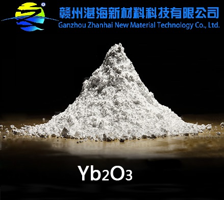 納米氧化鐿,Ytterbium Oxide Nanoparticles