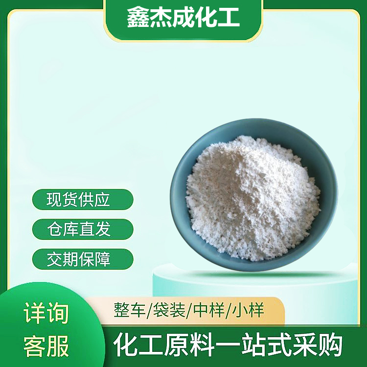 麥角硫因,L-(+)-Ergothioneine