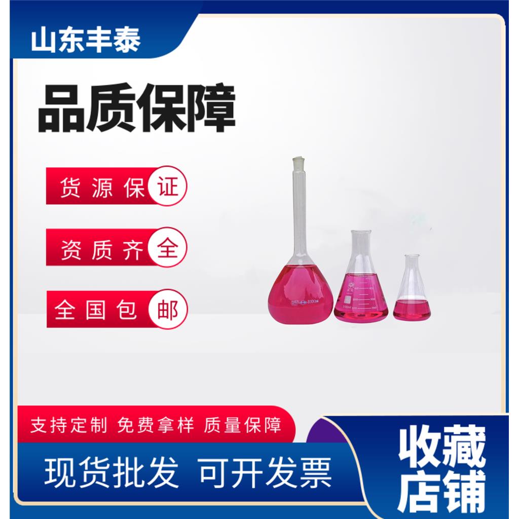 紫甘薯色素