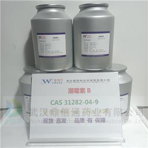 潮霉素B；潮霉素 B,Hygromycin B