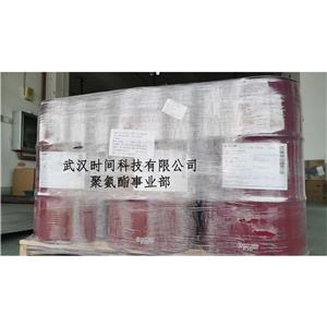 巴斯夫聚氨酯CS 9500 C-B，異氰酸酯組合料 CS 9500 C-B
