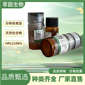 三甲基圣草酚,5-Hydroxy-7,3