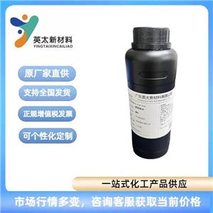 DPPA-二季戊四醇五丙烯酸酯 UV光固化单官能单体29570-58-9