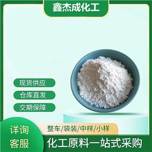 麥角硫因,L-(+)-Ergothioneine