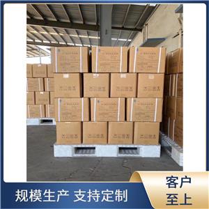 紫甘薯色素