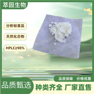 3-甲氧基-6-甲基-9H-咔唑,glycozoline