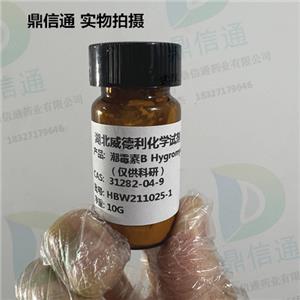 潮霉素B,Hygromycin B