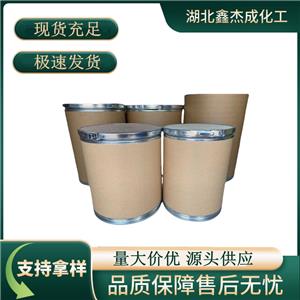 葡乙胺 N-乙基-D-葡萄糖胺 含量99% 