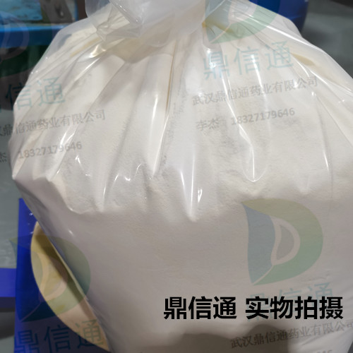 三氯蔗糖,Sucralose