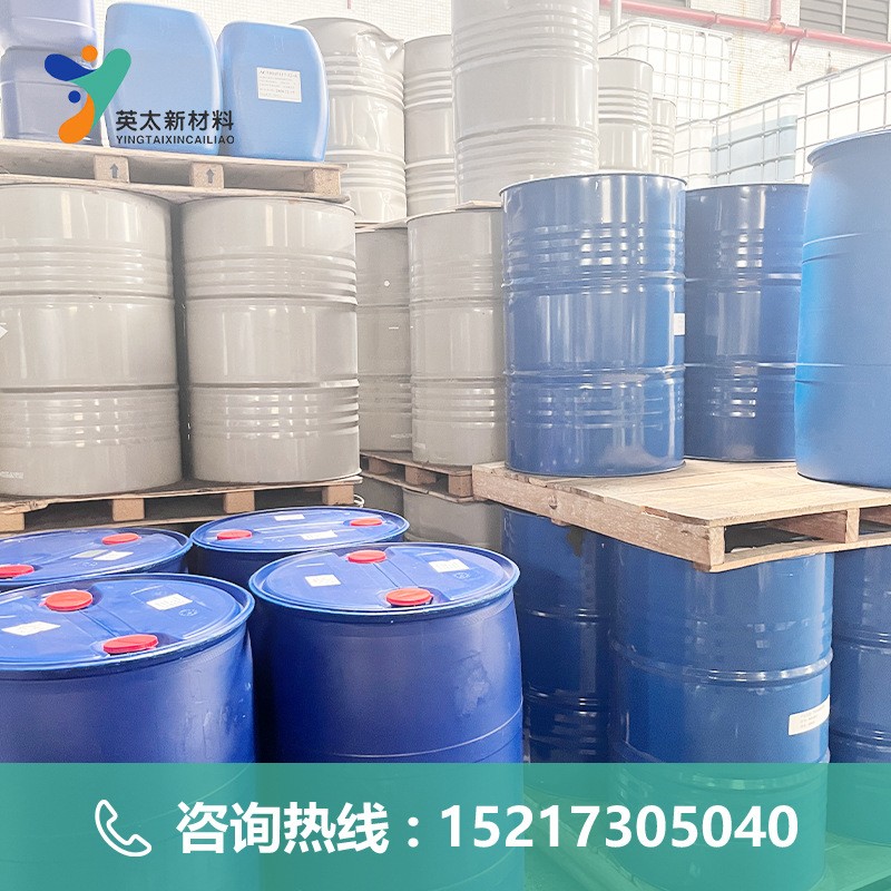 N-乙烯基吡咯烷酮,N-Vinylpyrrolidone (NVP)