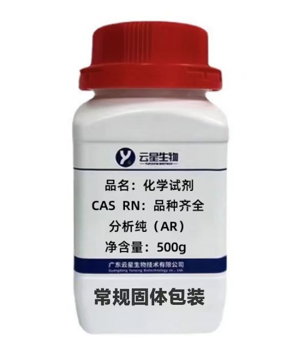 2-戊基苯并咪唑,2-pentyl-1H-benzimidazole