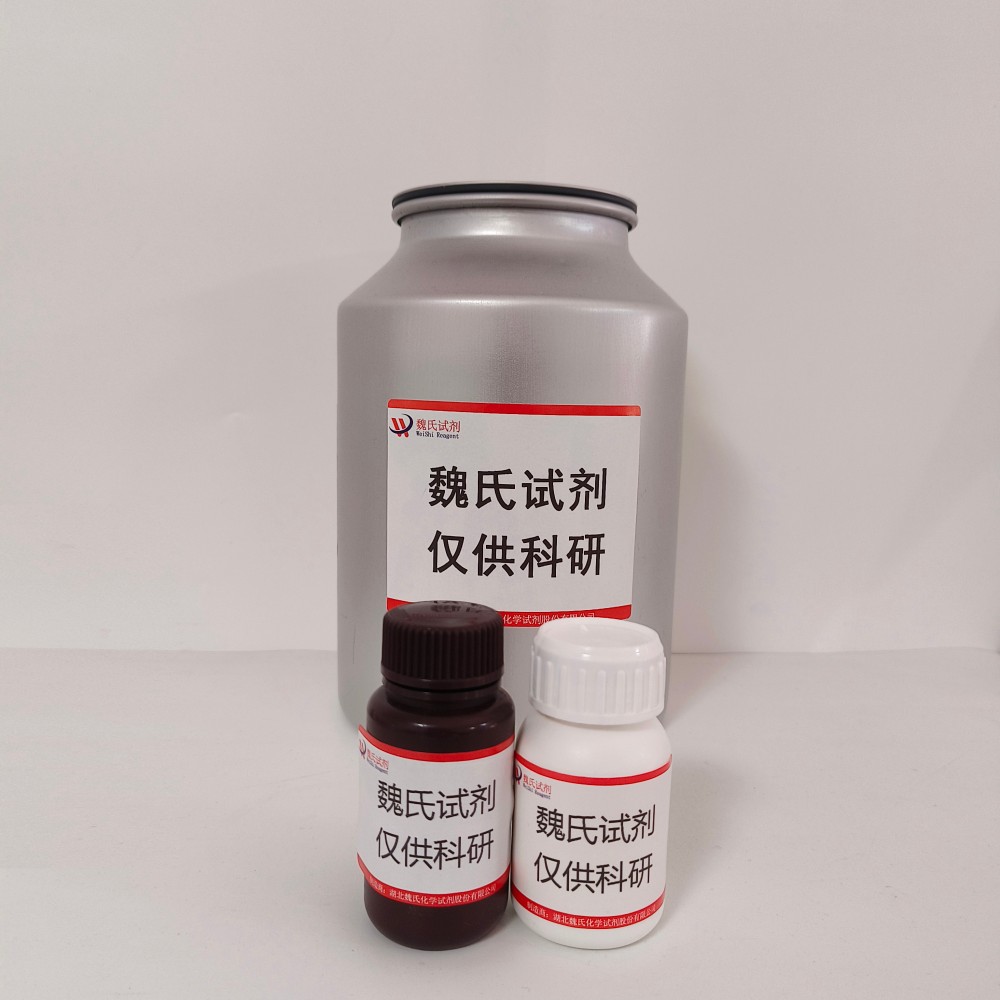 氨基-九聚乙二醇-羧酸,Amino-PEG9-acid