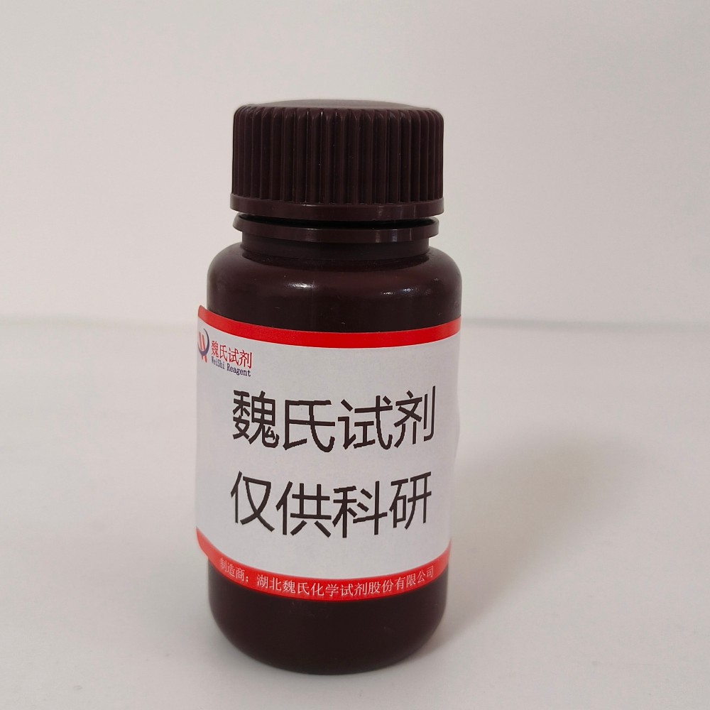 氨基-十六聚乙二醇,Amino-PEG16-alcohol