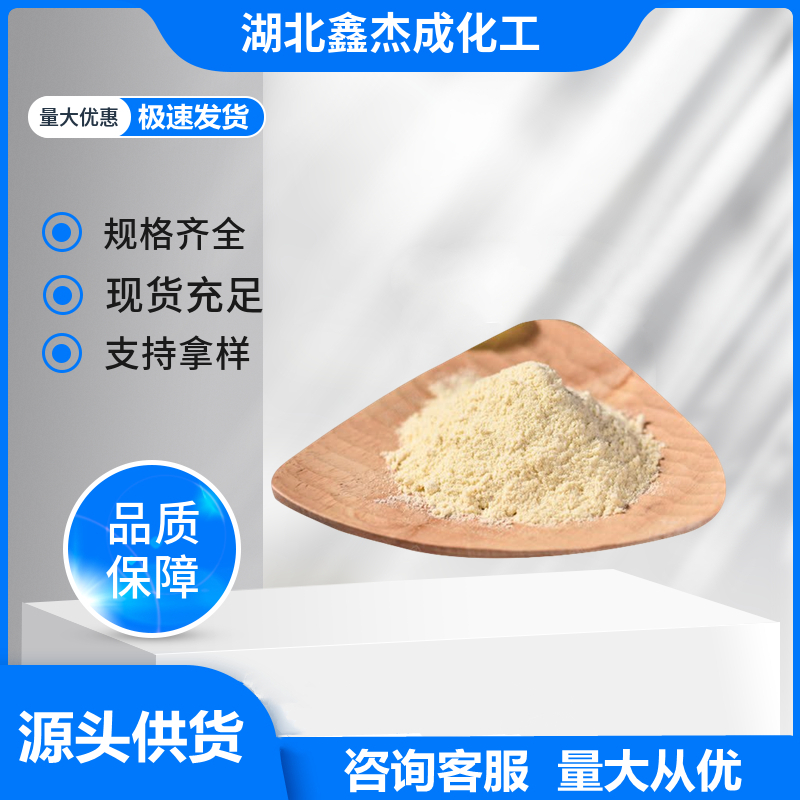 單寧酸,Tannic acid