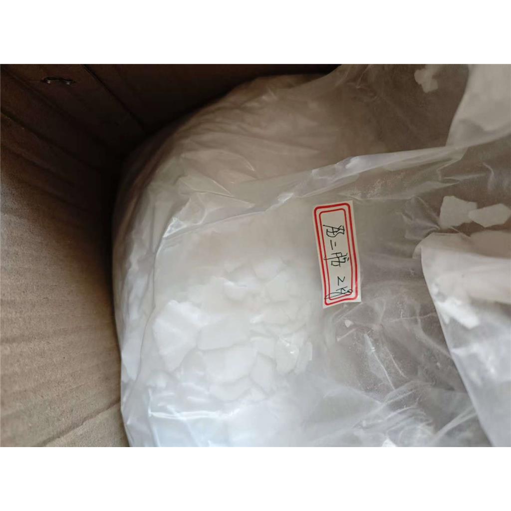 癸二胺,1,10-Diaminodecane